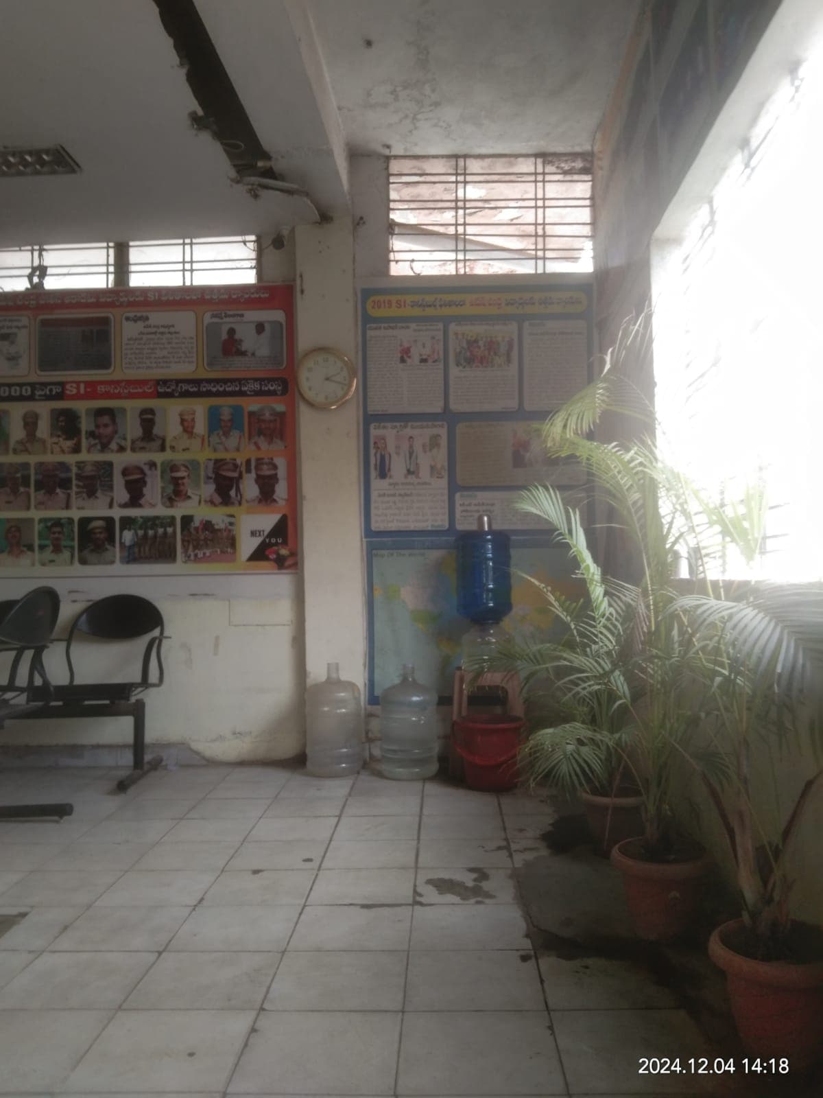 Umesh Chandra Police Academy Umesh Chandra Police Academy photo 4